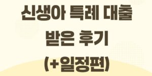 제목을 입력해주세요.